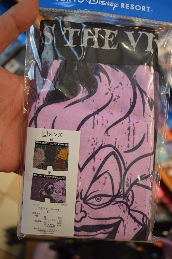 Ursula underwear 1,400yen