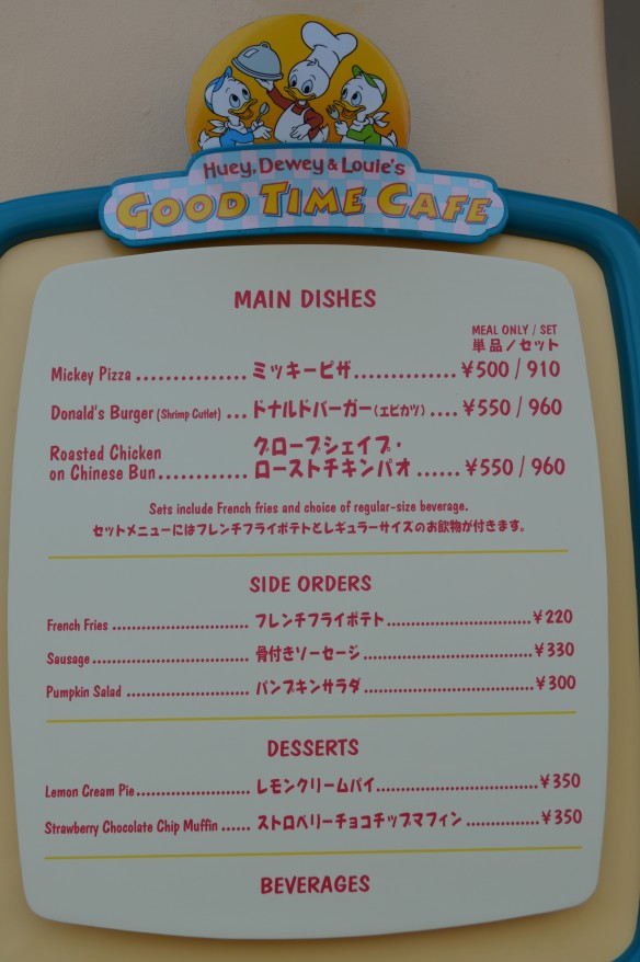 Good Time Cafe's menu